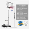 Cesta de basquete infantil para uso interno em casa, ajustável e móvel, cesta de arremesso de basquete externa para adolescentes e adultos