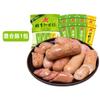 Salsicha Grelhada em Pedra Vulcânica Salsicha Autêntica Salsicha de Carne Grande Salsicha de Cachorro-Quente Taiwanês Atacado Cantonês Salsicha Sem Amido para Crianças