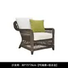 Sofá combinado de teca para exteriores nórdico, simple, de ocio, moderno, sillón reclinable de ratán, silla giratoria, mecedora, mesa de café, jardín, patio