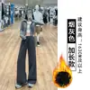 Pantalones deportivos para mujer estilo americano en color gris claro para otoño e invierno 2026, nuevos de cintura alta, corte holgado, adelgazantes, pierna recta, pantalones deportivos casuales de pierna ancha