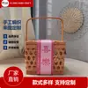 Vendas Diretas de Fábrica 2025 Nova Embalagem de Bolo da Lua do Festival do Meio Outono Estilo Chinês Cesta de Presente Sofisticada Bolsa de Ombro Cesta de Vime