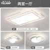 Lámpara de Sala de Estar Lámpara Principal Moderna Simple Espectro Completo Protección Ocular Habitación de Niños Dormitorio Lámpara Guangdong Zhongshan Paquete Completo para la Casa