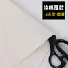 Tecido de algodão e linho sem tingimento, tecido branco com caimento, tecido cru branco velho de cor sólida e textura grossa, tecido de linho, retalhos de tecido para sofá, liquidação