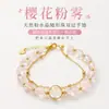 Colección de Pulseras de Cristal Natural de Doble Capa DIY Perla Simple Estilo Ins Nicho para Mujer Joyería Pulsera al por Mayor