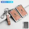 Adecuado para Funda para Llaves Edición Gato Bueno de Euler Estuche Protector Inteligente con Junta para Coche Edición de Viaje IQ de Euler Hebilla de Estuche Bolso