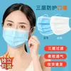 Mascarillas Desechables a Prueba de Polvo y Transpirables, Empacadas Individualmente, Mascarillas de Tela No Tejida de Tres Capas Engrosadas Azules y Blancas Universales, Mascarillas de Protección Solar