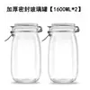 Frasco sellado de vidrio, frascos de cocina para pepinillos de grado alimenticio, kimchi, almacenamiento de granos, tarro de miel, frasco de almacenamiento para el hogar, botella pequeña vacía