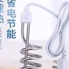 Varilla Eléctrica de Calentamiento Rápido para Hervir Agua, Tubo de Calentamiento Eléctrico Xinshao para Uso Doméstico, Calentador de Agua con Cable Calefactor Rápido para Cubo