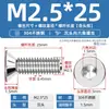 Tornillo de cabeza avellanada hexagonal de acero inoxidable 304, tornillo de cabeza plana, perno de copa plana, M2M3M4M5M6M8M10M12M16