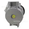 88320-28350 para Toyota PREVIA compresor 88320-28410 8 8310-28410