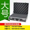 Caja Portátil de Aleación de Aluminio de Tamaño Mediano Caja de Herramientas Multiusos Caja de Exhibición de Productos con Esponja a Prueba de Golpes