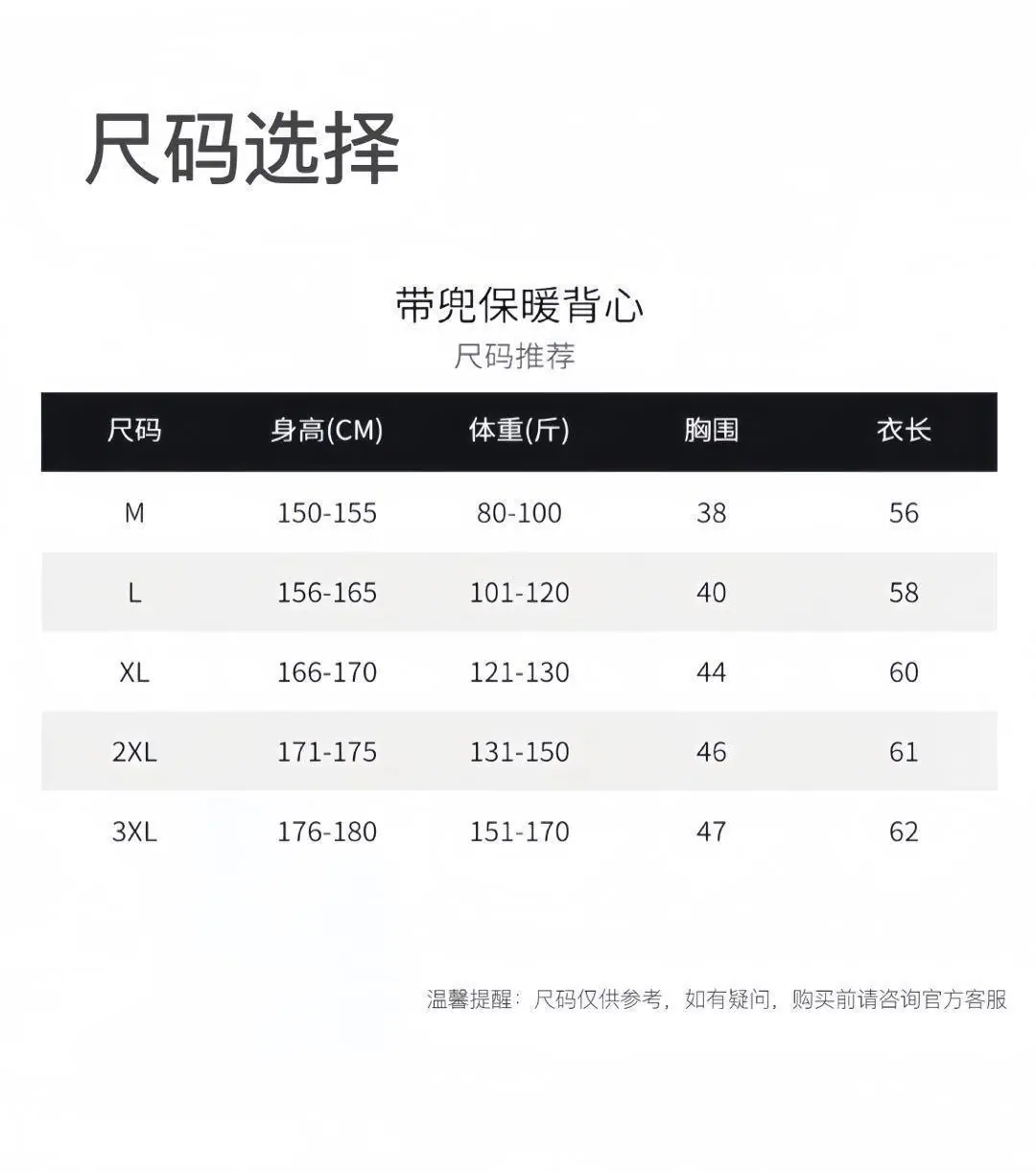 详情页 (4).jpg