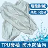 Funda Impermeable de TPU 40x20cm10-15 seda impermeable resistente al aceite resistente a ácidos y álcalis funda para cocina fábrica de alimentos acuáticos