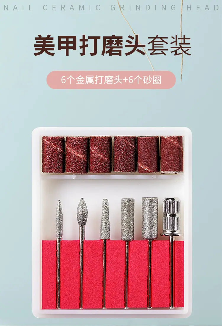6支美甲打磨工具_01