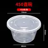 Caja de Almuerzo Rectangular Desechable, Apta para Microondas, Caja Redonda para Llevar, Transparente, Engrosada, con Tapa, Grado Alimenticio