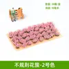 Materiais para Modelo Arquitetônico de Mesa de Areia, Paisagem em Miniatura DIY Aglomerados de Flores Feitos à Mão
