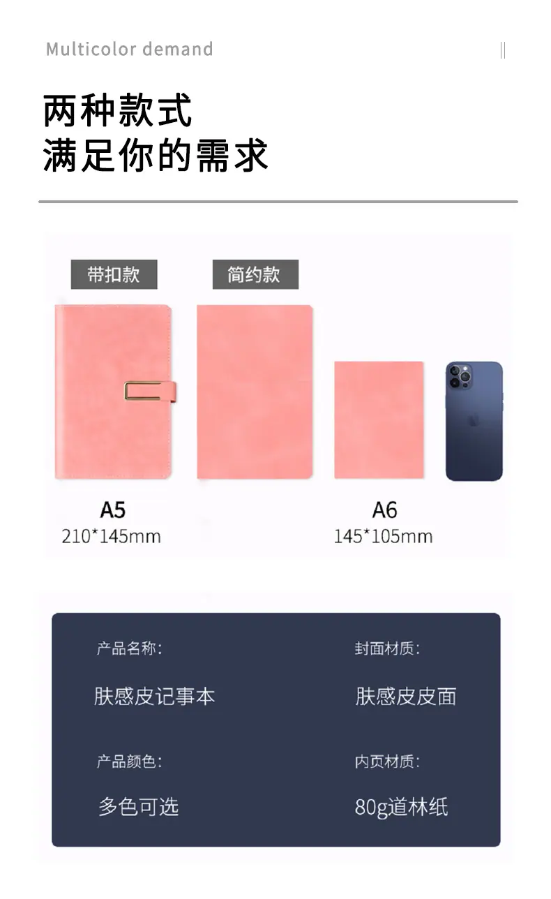 详情页_14.jpg