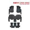 Calidad de Exportación 3.5mm Roewe Rx9 Alfombrillas de Piso 5D Personalizadas Venta al por Mayor de Fábrica Transfronteriza Alfombrillas de Piso para Coche TPE