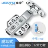 ¡Guau! Bisagra Hidráulica de Acero Inoxidable 304 Personalizada, Bisagra Silenciosa Engrosada para Puertas de Armario con Brazo de Amortiguación de 12 Niveles para Gabinetes