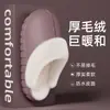 Nuevas Pantuflas de Algodón Transfronterizas 2025 con Terciopelo para Mantener Caliente y Sentir Como si Estuvieras Pisando Mierda, Pantuflas de Casa para Interiores, de Suela Gruesa, Todo Cubierto para Mujeres