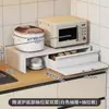 Estante para microondas de cocina transfronterizo, estante para cafetera, cajón retráctil, estante de almacenamiento extraíble, soporte para horno