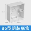 Panel de Enchufe e Interruptor Eléctrico Internacional Blanco Mate Tipo 86 Ultradelgado Enchufe de Pared Empotrado Panel de Interruptores para el Hogar
