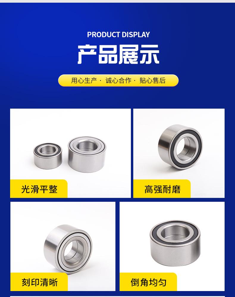 汽车轮毂轴承_07.jpg