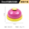 Sino de Metal Minimalista Moderno Sino de Cozinha e Jantar Sino de Botão de Pressão Atacado Jogo Infantil Sino de Resposta Sino de Empurrar Manual Sino para Entrega de Comida