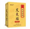 Parche térmico de cuatro sabores artemisa jengibre viejo motherwort cártamo parche térmico agrandado parche de moxibustión parche calentador parche para calentar el cuerpo en stock al por mayor