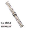 Adecuado para Apple Applewatch Iron Man, correa de acero con borde de acero inoxidable, correa de reloj inteligente de metal para iwatch