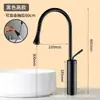 Grifo extraíble para lavabo con forma de gota de agua, todo de cobre, estilo nórdico, para agua caliente y fría, para baño del hogar, grifo de lavabo giratorio