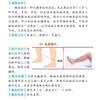 Libro de Moxibustión Manual de Instrucciones de Terapia de Moxibustión Instrucciones de Soporte para Equipo de Moxibustión Cuidado de la Familia
