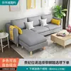 Sofá Apartamento Pequeno Apartamento Sofá Sala de Estar Pequena Casa Moderna Rede Vermelha Escandinavo Tecido Sofá Shopping Center Pequeno Fresco