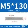 Tornillo de Acero Inoxidable 304 Tornillo Rosca Completa Varilla Roscada M3M5M6M8M10M12M16M20