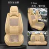 E-commerce Transfronteiriço Verão Seda de Gelo Suporte Lombar Universal Capa para Banco de Carro de Cinco Lugares Respirável Resistente ao Desgaste Almofada para Banco de Carro Envio Direto da Fábrica