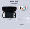 Conjunto de Bolsa para Switch Oled Conjunto de Capa de Cristal para Oled Capa Protetora Oca para Oled Tpu Ns Oled