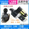 Motor de Arranque Reductor Motor Diésel Tractor Triciclo Arranque Eléctrico QDJ131.C-3Q5-QDJ158D