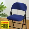 Capas Dobráveis para Cadeiras Domésticas, Capas Universais para Encosto de Cadeiras de Jantar, Capas de Assento, Capas para Encosto de Cadeiras de Reunião de Escritório, Capas para Bancos de Restaurante