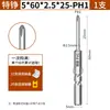 Punta de destornillador Phillips 801, acero aleado S2, vástago de 5 mm, fuerte magnético, punta de destornillador eléctrico 101, punta de destornillador extendida 4C