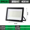 Foco LED Proyector Valla Publicitaria Foco Luz Fuerte Exterior Impermeable Reflector Luz de Búsqueda Exterior Ingeniería Alumbrado Público Iluminación de Patio