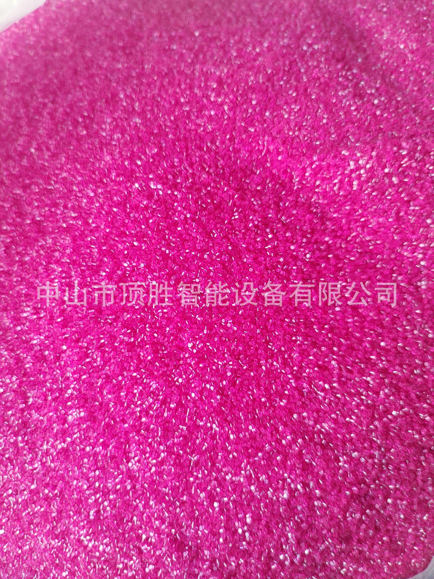 尼龙砂-暗红色。。