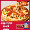 Zhan Yi Pizza de Tocino Carnoso Rodajas de Jamón Panqueque Estirado a Mano Desayuno Americano Corte Grueso Copo de Nieve Tienda Insignia Comercial