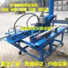 Máquina Rectificadora Multifuncional de Tubos de Acero para Andamios, Máquina Rectificadora de Tubos para Tubos de Acero de 48 mm