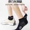 Calcetines Deportivos Amazon Calcetines para Hombre Verano Algodón Puro Absorbentes de Sudor Profesionales para Correr Baloncesto Calcetines Zhuji Venta al por Mayor