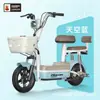 Feige Veículo Elétrico 2026 Novo Padrão Nacional Bicicleta Elétrica para Adultos, Patinete Elétrico Mini para Deslocamento, Pode Ser Registrado