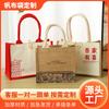 Bolso tote de lona tridimensional al por mayor de fábrica, bolsa de lona gruesa para bricolaje, bolsa de lona portátil ins, regalo de boda
