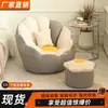 Sofá Perezoso para Dormir y Reclinarse, Sillón Individual Reclinable, Silla Perezosa Tatami, Sillón Sofá de Puf, Sofá Pequeño para Dormitorio, Calabaza
