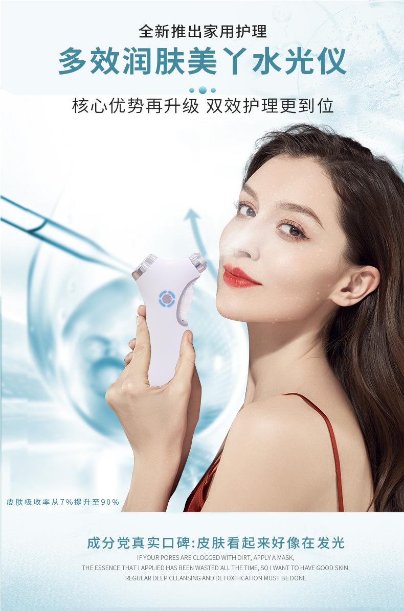 美丫水光仪新详情页_07.jpg