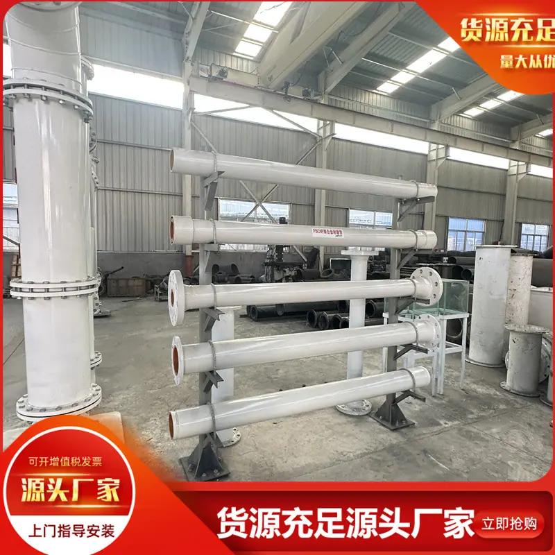 PBO纤维合金耐磨管1_副本