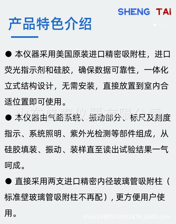 SD11132.(3).png